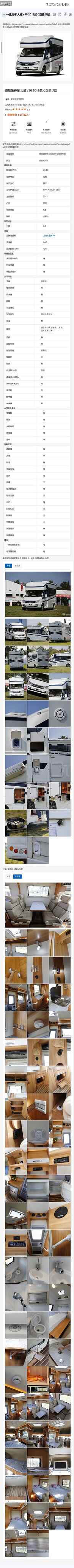 Screenshot_2025-09-28-19-01-27-320_cn.jimex.dict