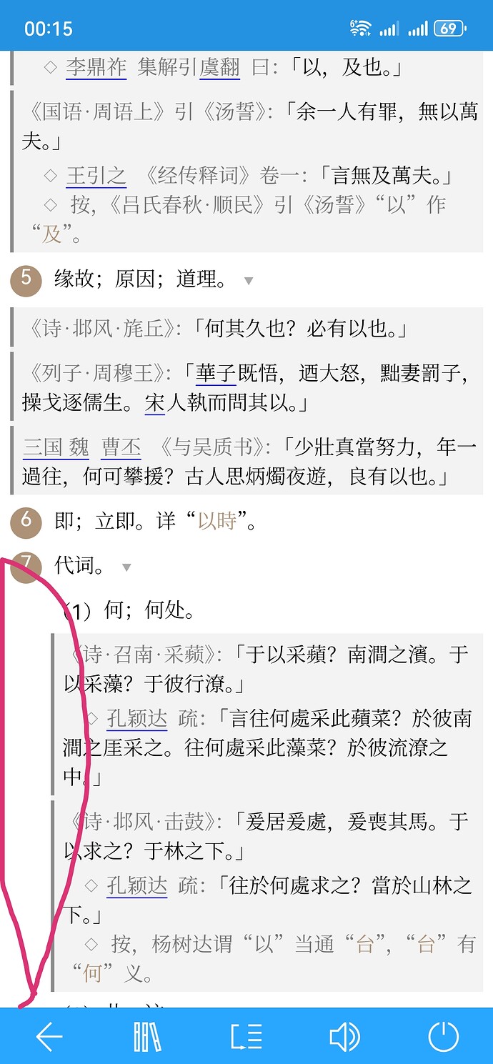 Screenshot_20250930_001541