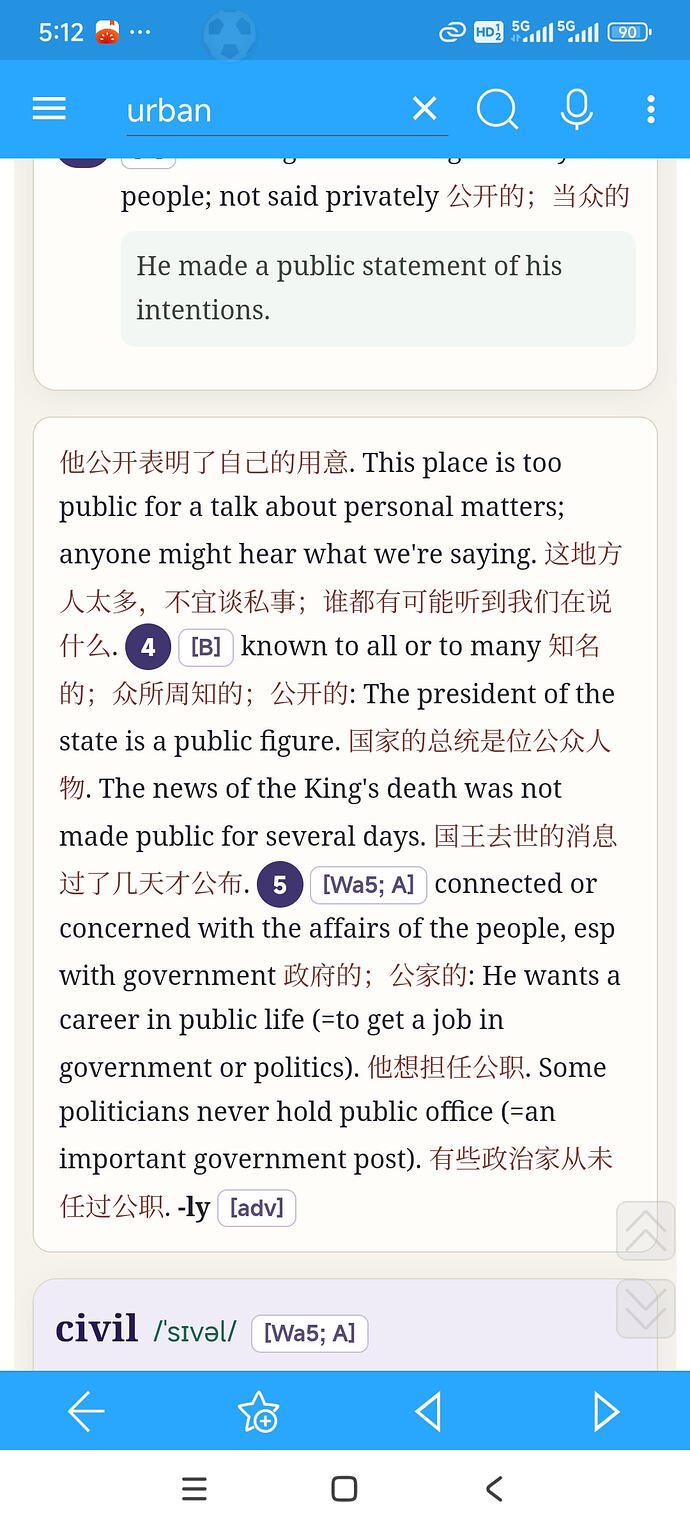 Screenshot_2026-09-13-17-12-07-896_cn.ssdl.bluedictpro