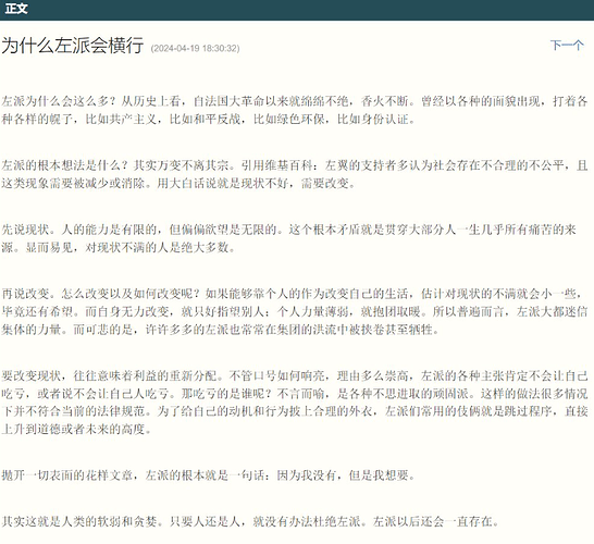 有人对何伟 Peter Hessler新书 --other rivers的书评 - 闲聊吹水 - FreeMdict Forum