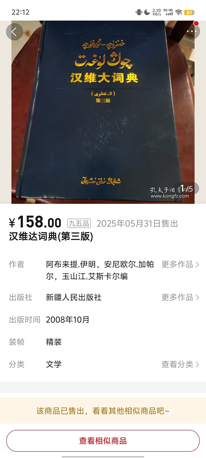 Screenshot_20251202_221228