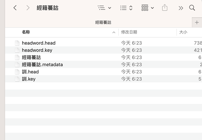 截屏2025-08-20 6.27.02