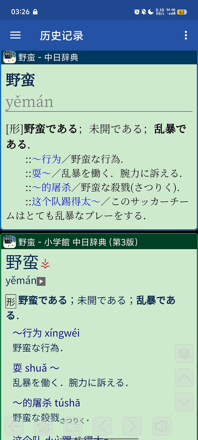 Screenshot_20260417_032615