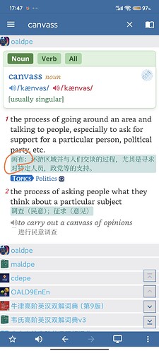 Screenshot_2025-02-01-17-47-05-632_cn.mdict-edit