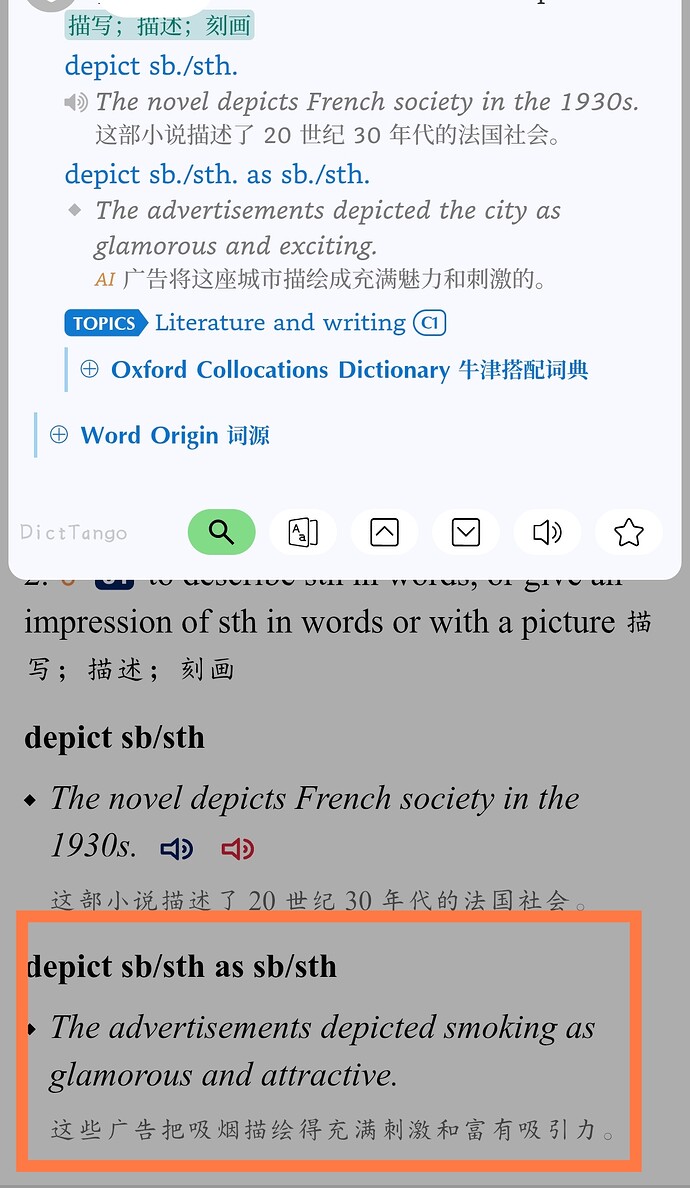 Screenshot_2025-12-17-08-32-31-255_cn.jimex.dict-edit