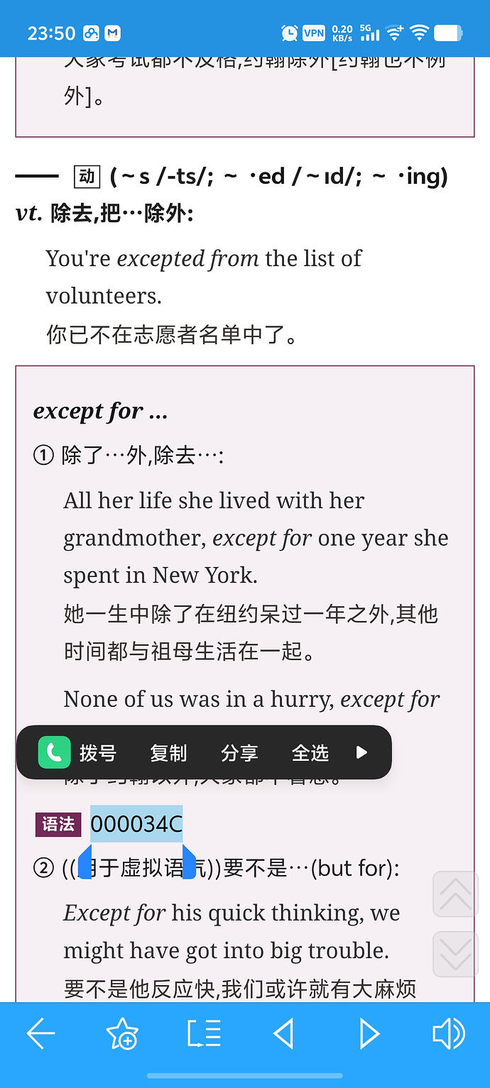 Screenshot_20260829_235040