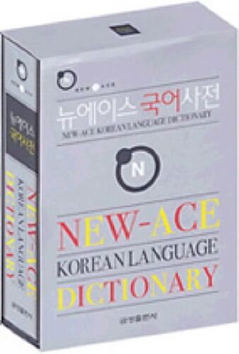 New Ace Korean Language Dictionary