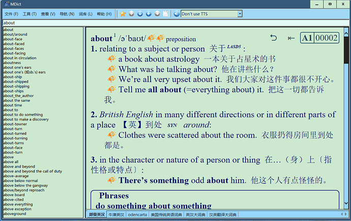 AiShot20260118142727