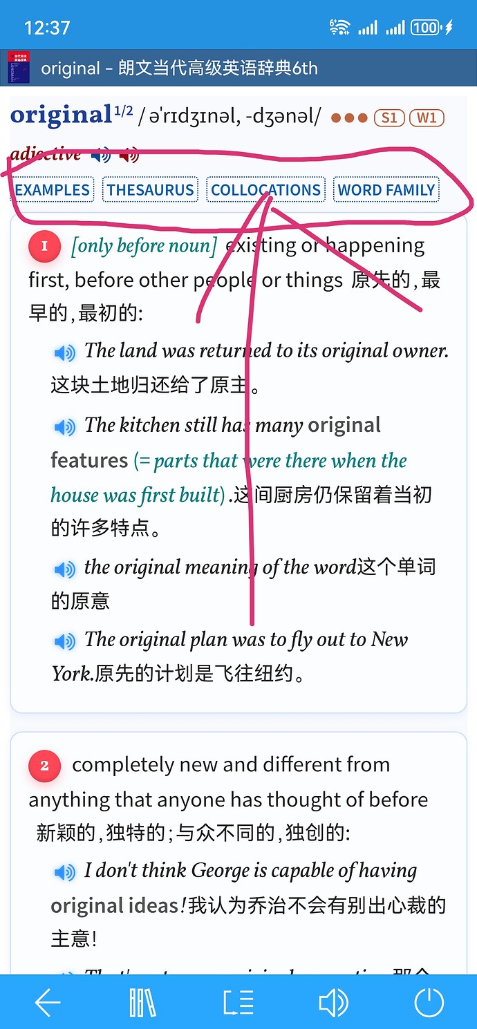Screenshot_20250920_123725