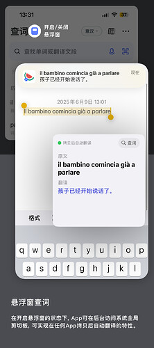 04-悬浮窗