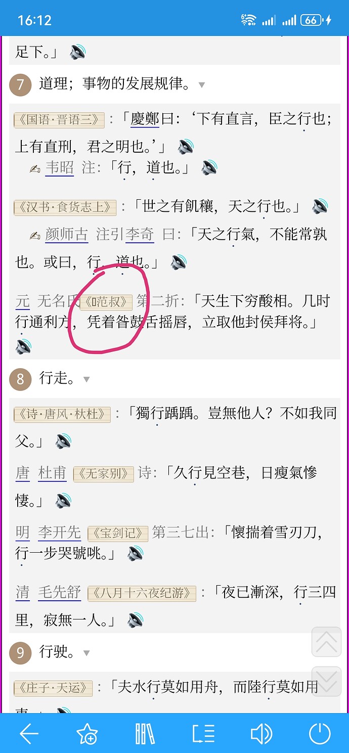 Screenshot_20251023_161310