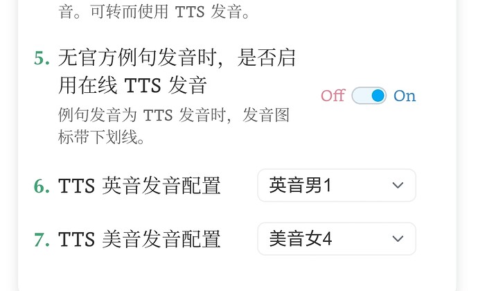 Screenshot20260509152652comeusofteudicHtmlViewActivity