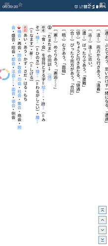 Screenshot_20250609-063921