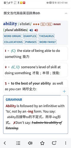 Screenshot_20250804_074416_com.eusoft.eudic