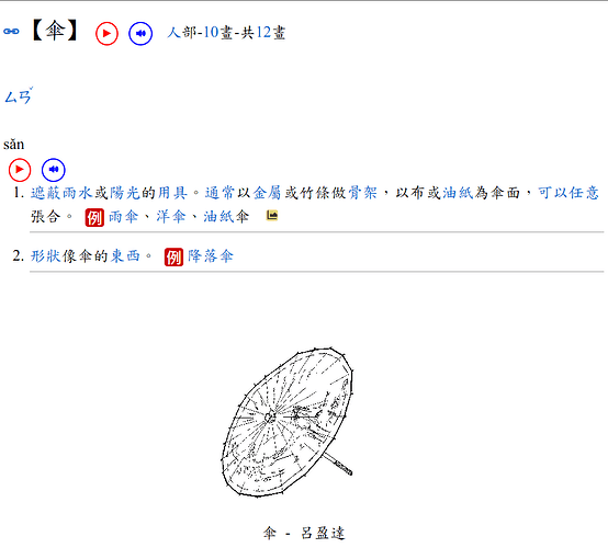 MDict_C7qlcAFLPF