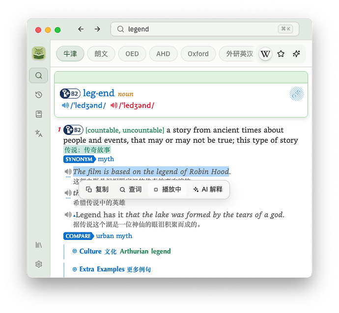 截屏2026-08-31 23.50.55