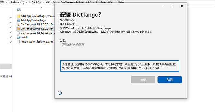 屏幕截图(173)