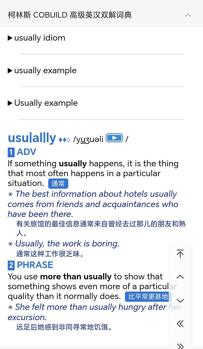 Screenshot_20260107_121701_com_eusoft_eudic_HtmlViewActivity