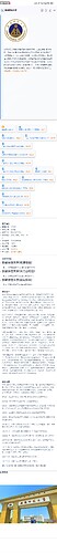 Screenshot_2025-07-29-10-09-31-093_cn.jimex.dict