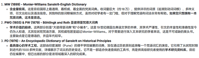 来自Gemini的介绍