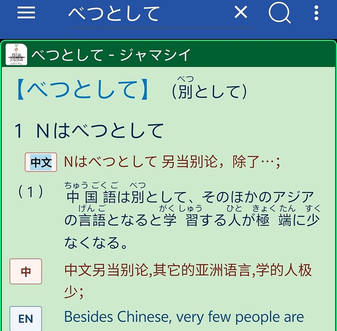 Screenshot_20260802_134329