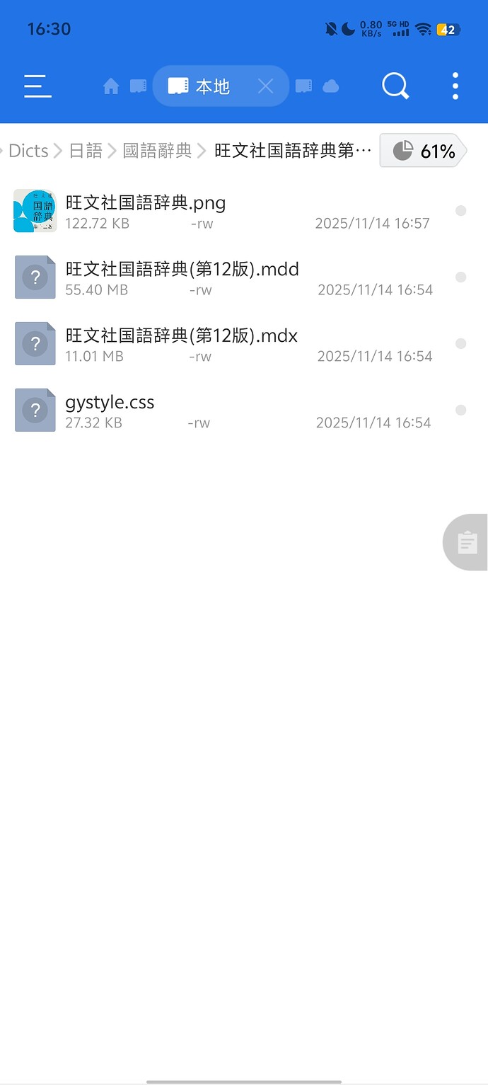 Screenshot_20251115_163044