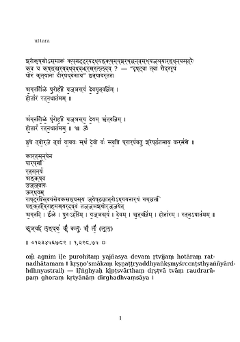 uttara