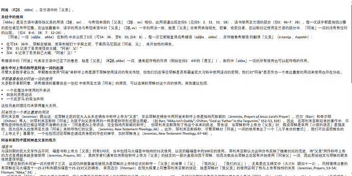 屏幕截图 2024-12-22 212659