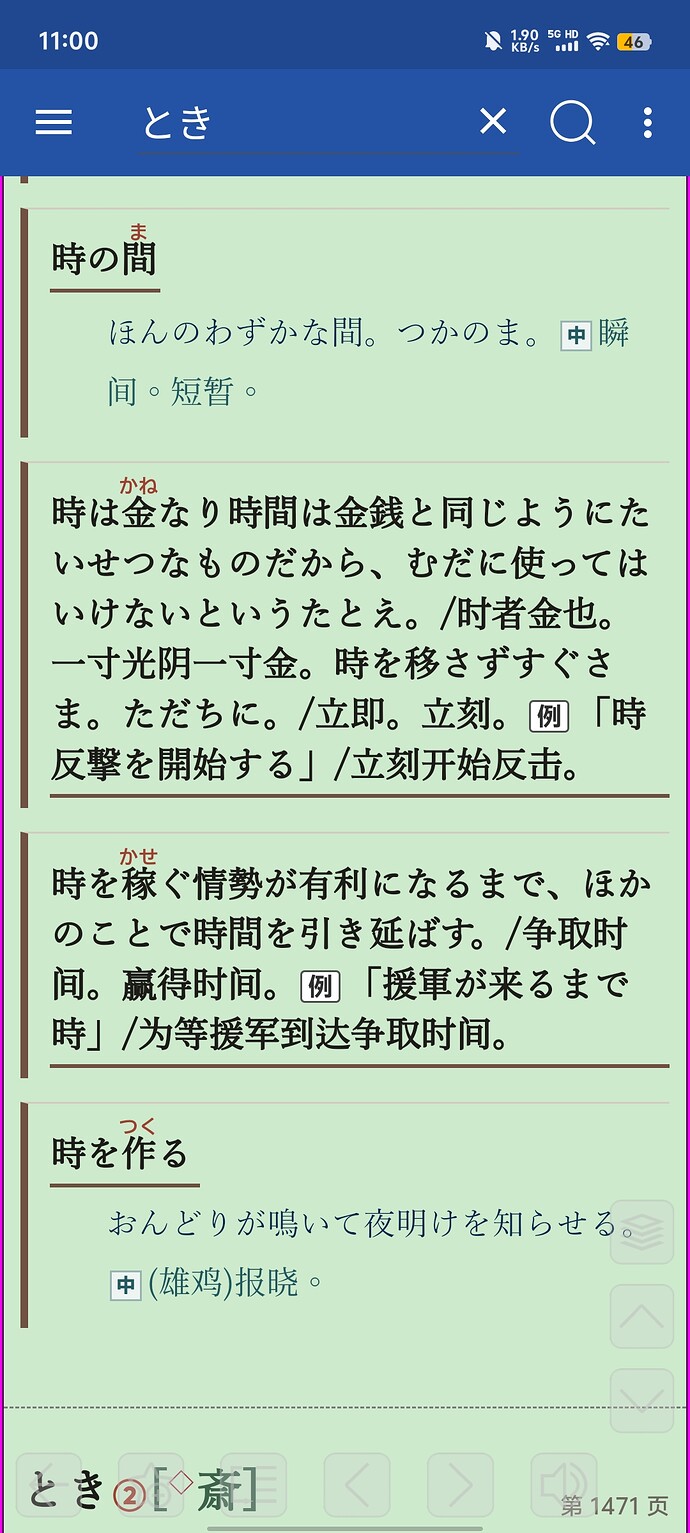 Screenshot_20260920_110002