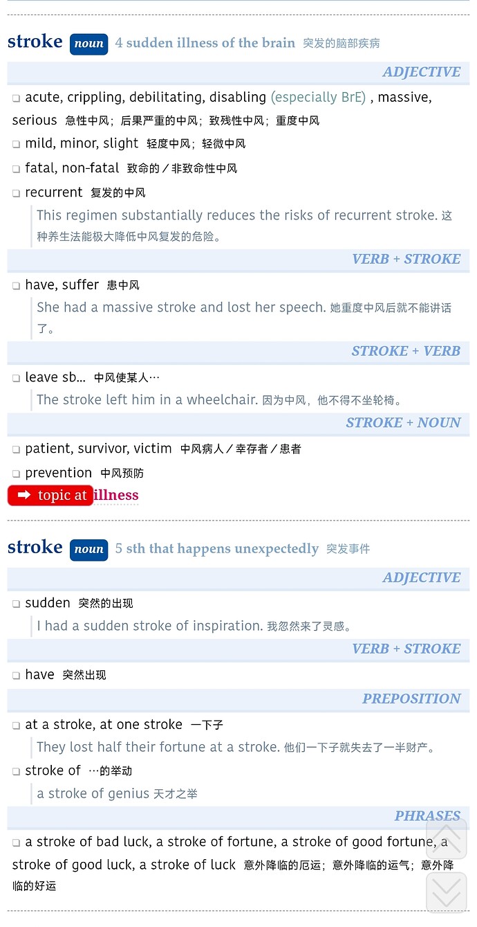 Screenshot_2025-09-29-20-04-20-143_cn.ssdl.bluedictpro-edit