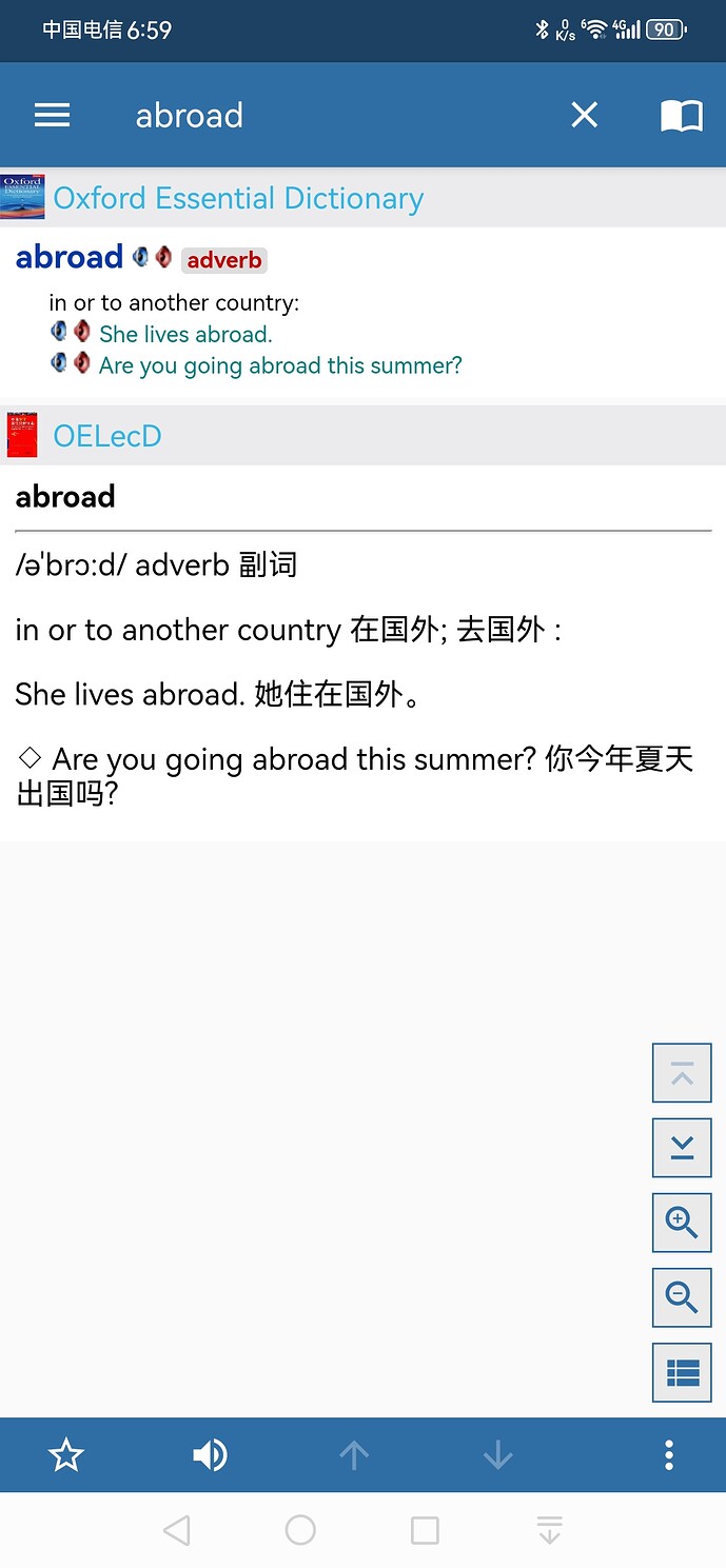 Screenshot_20260108_065920_cn.mdict