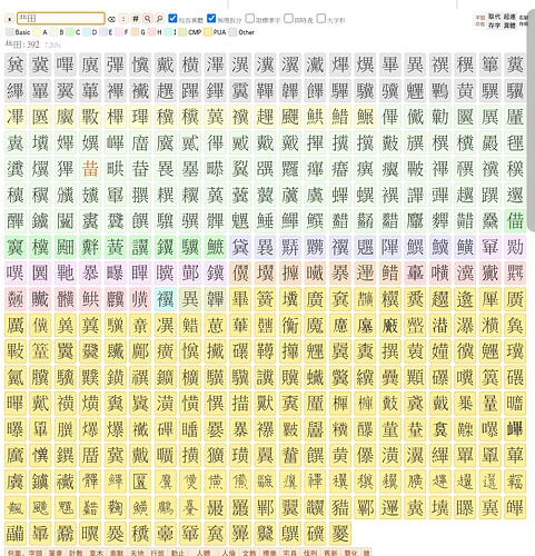 Screenshot_2024-12-04-21-39-16-09