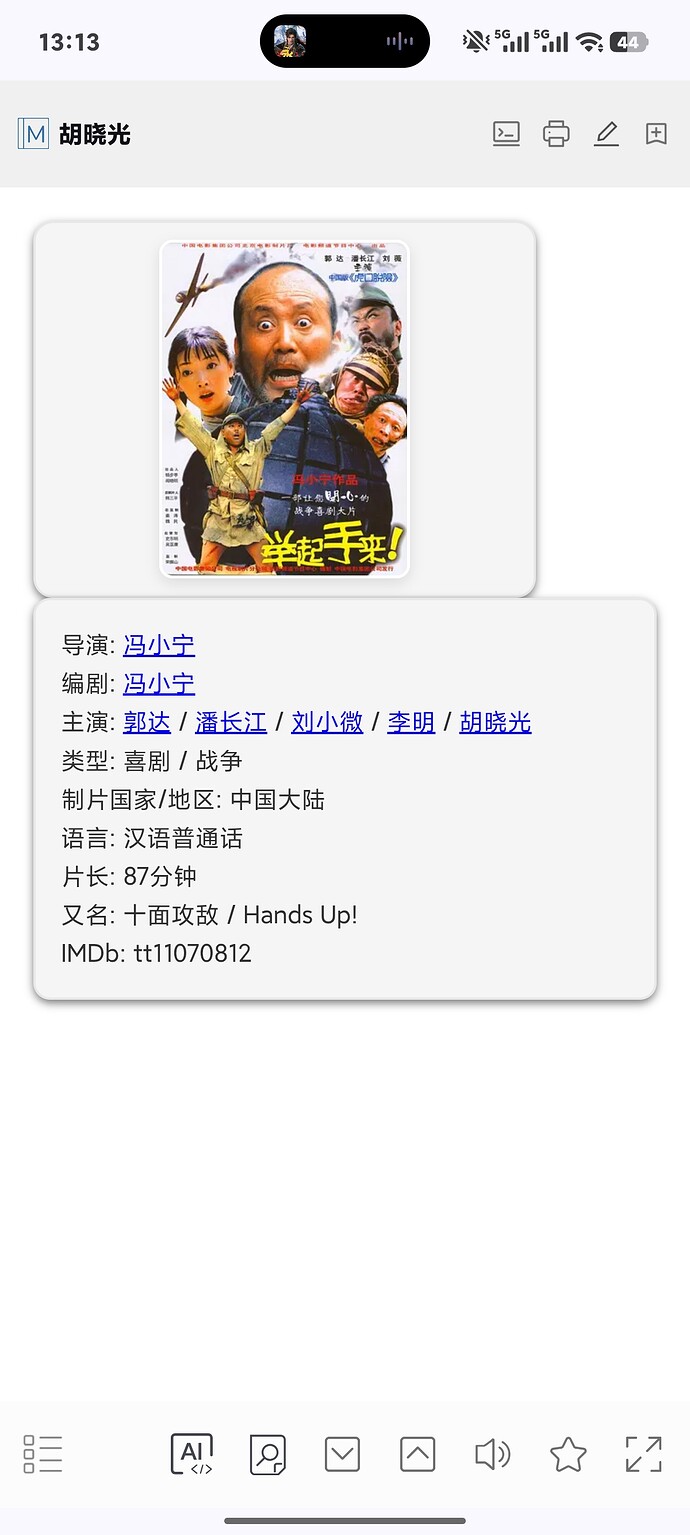 Screenshot_2026-03-11-13-13-59-193_cn.jimex.dict