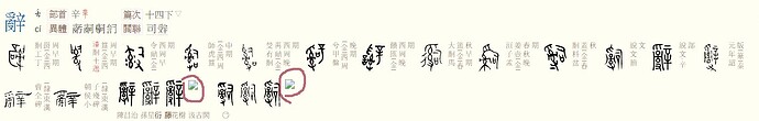 屏幕截图 2023-08-21 184617