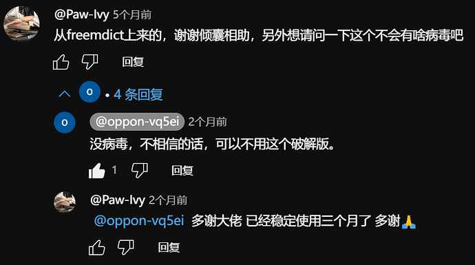 屏幕截图 2025-01-15 184850