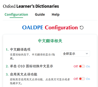 丰富的配置页面