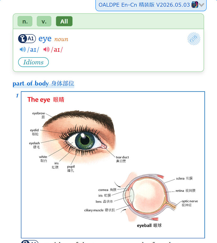 图片默认打开.PNG