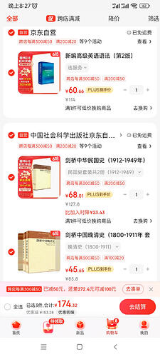 Screenshot_2024-05-31-20-27-15-984_com.jingdong.app.mall