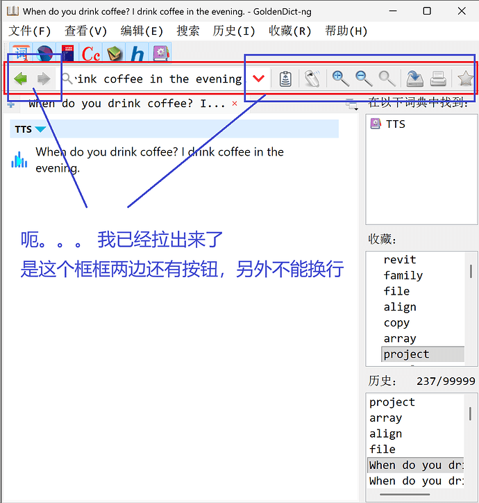 框框