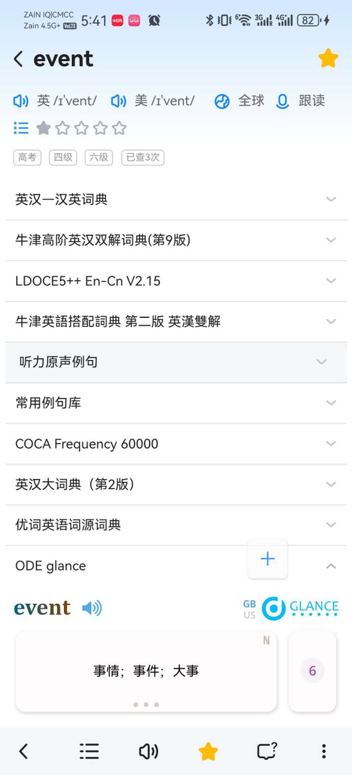 Weixin Image_20251129174504_18_452