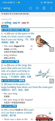 Screenshot_2025-07-17-14-40-10-901_com.qianyan.eudic