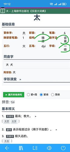 Screenshot_20250721_191241