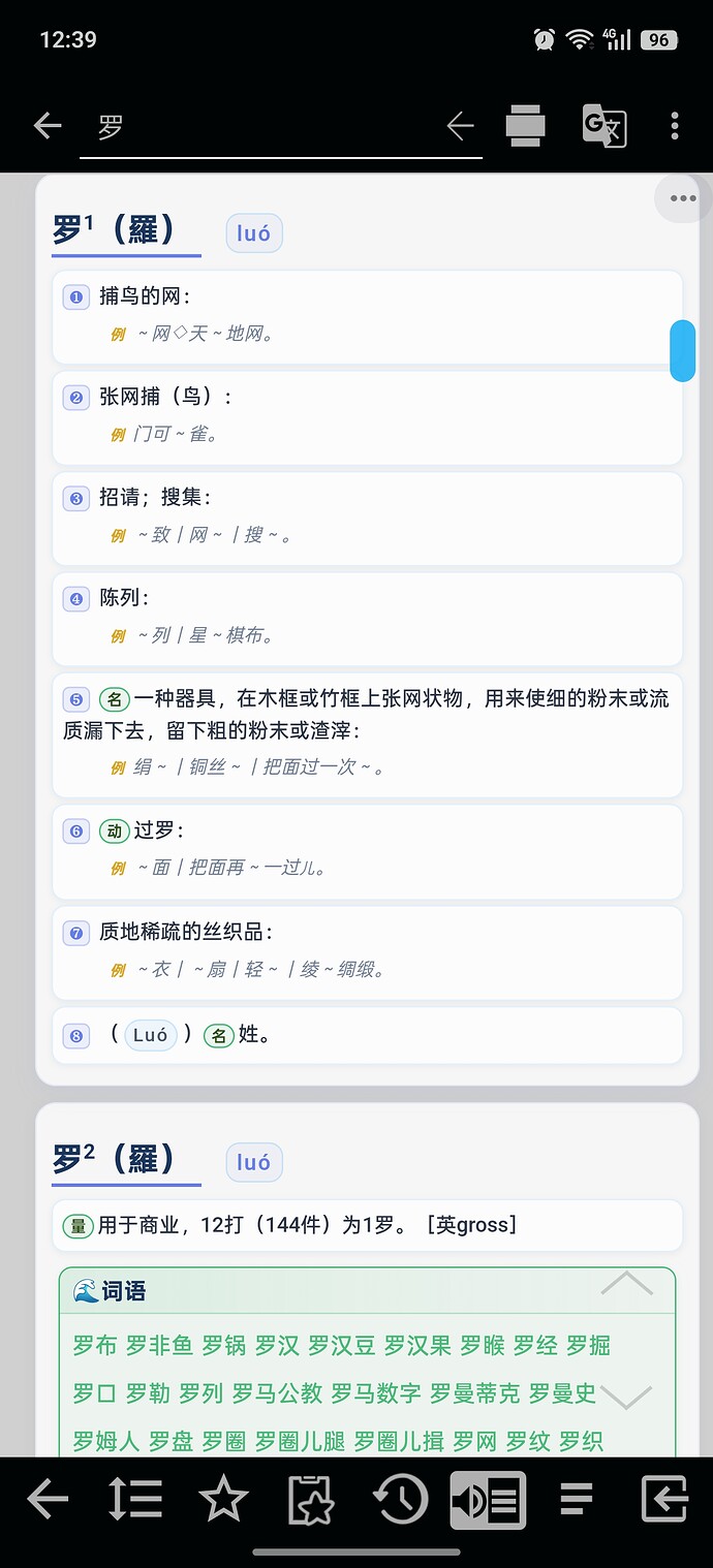 Screenshot_2025-12-21-12-39-13-72_6b2487cd1ad6b12e513acbe660f70d59