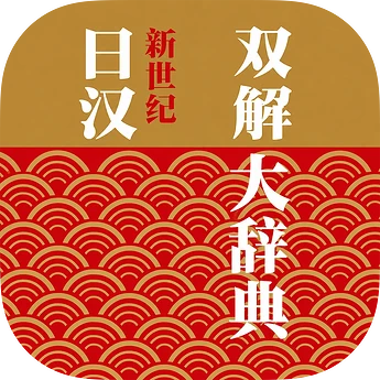 icon-3-ios