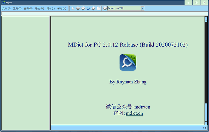 AiShot20260118154944