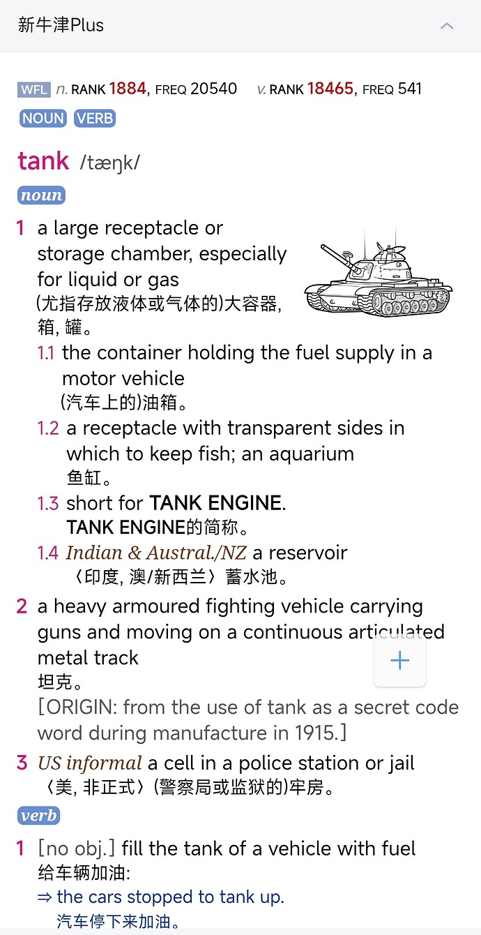 Screenshot_2026-03-12-06-39-16-668_com.eusoft.eudic-edit