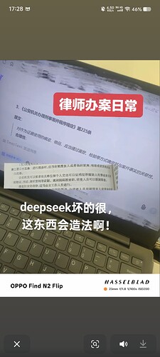 Screenshot_20250619_172833