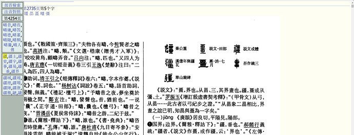 屏幕截图 2026-05-21 161043