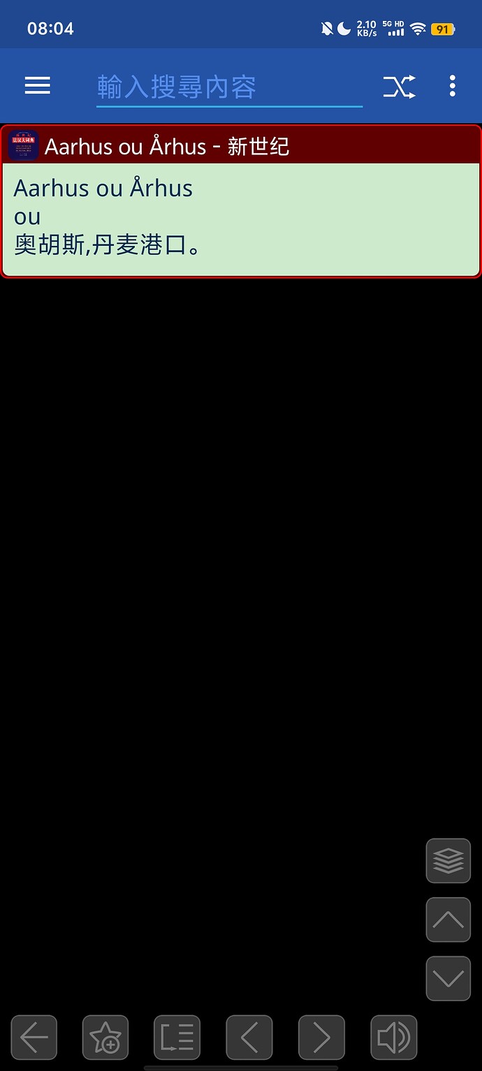 Screenshot_20260820_080428