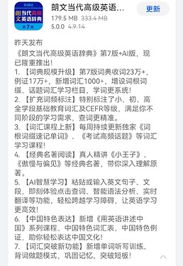 Screenshot_20250612_155653_com.huawei.appmarket_e